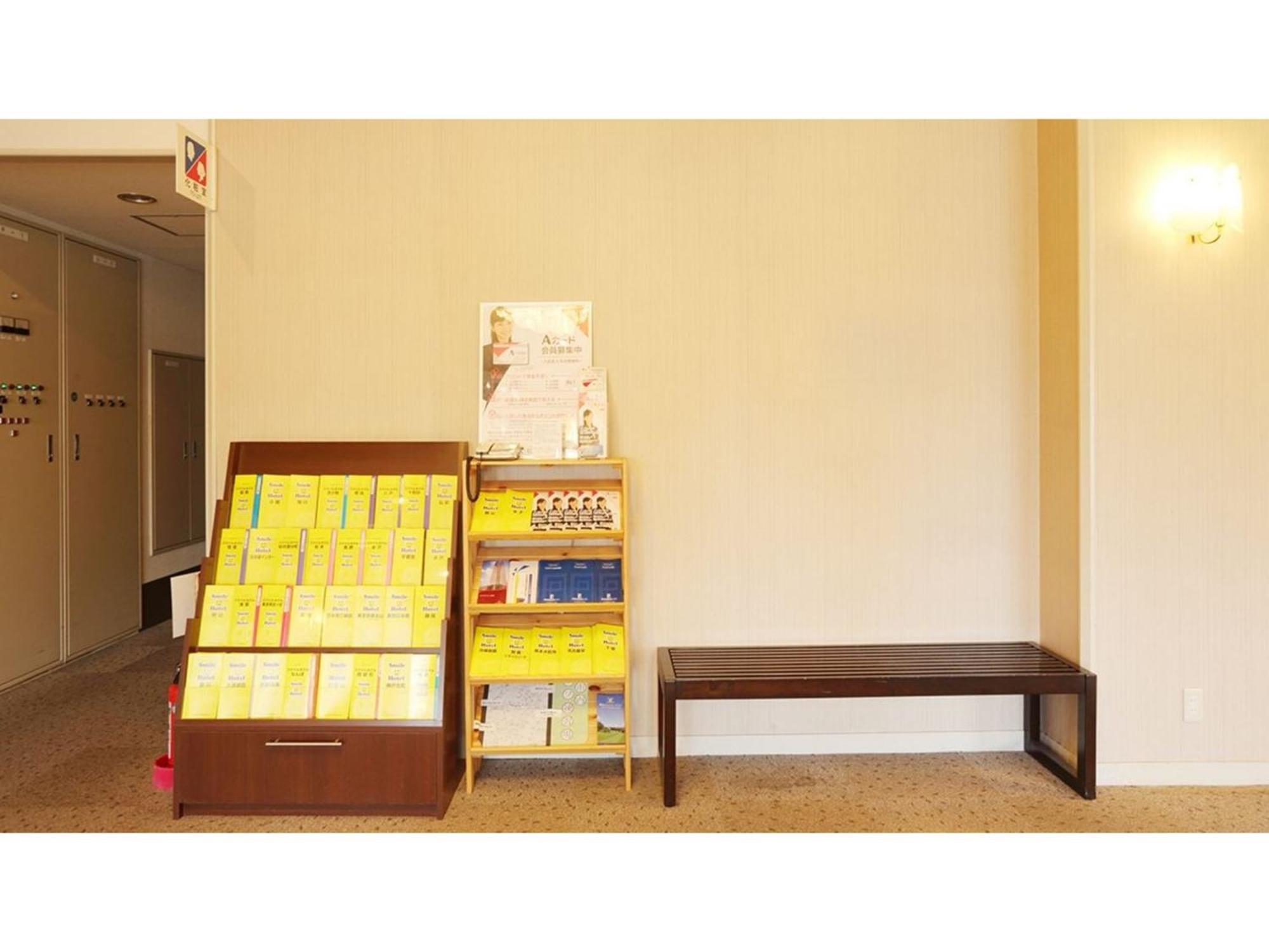 Smile Hotel Koriyama - Vacation Stay 61106V Dış mekan fotoğraf